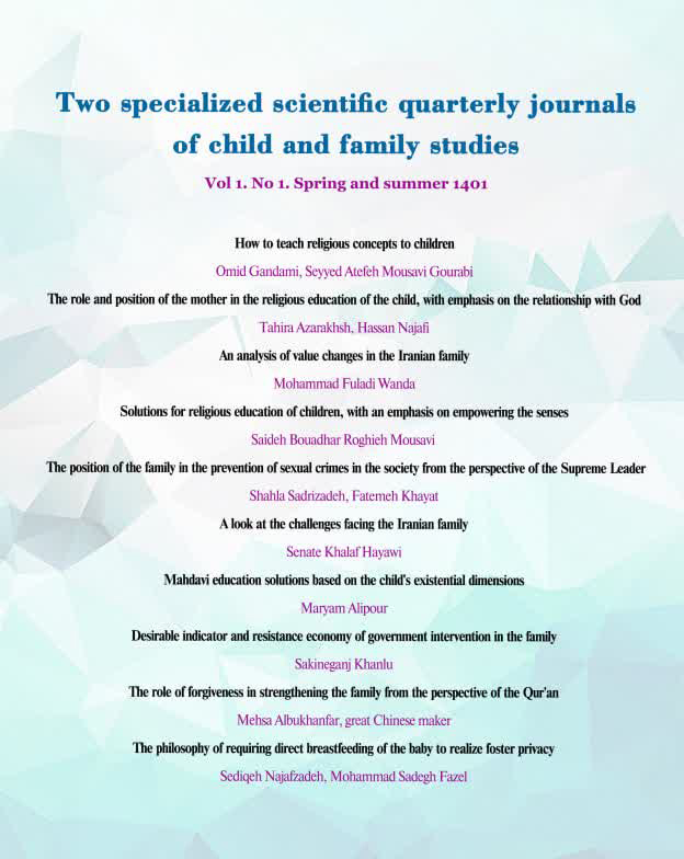 Specialized scientific quarterly of child and family studies